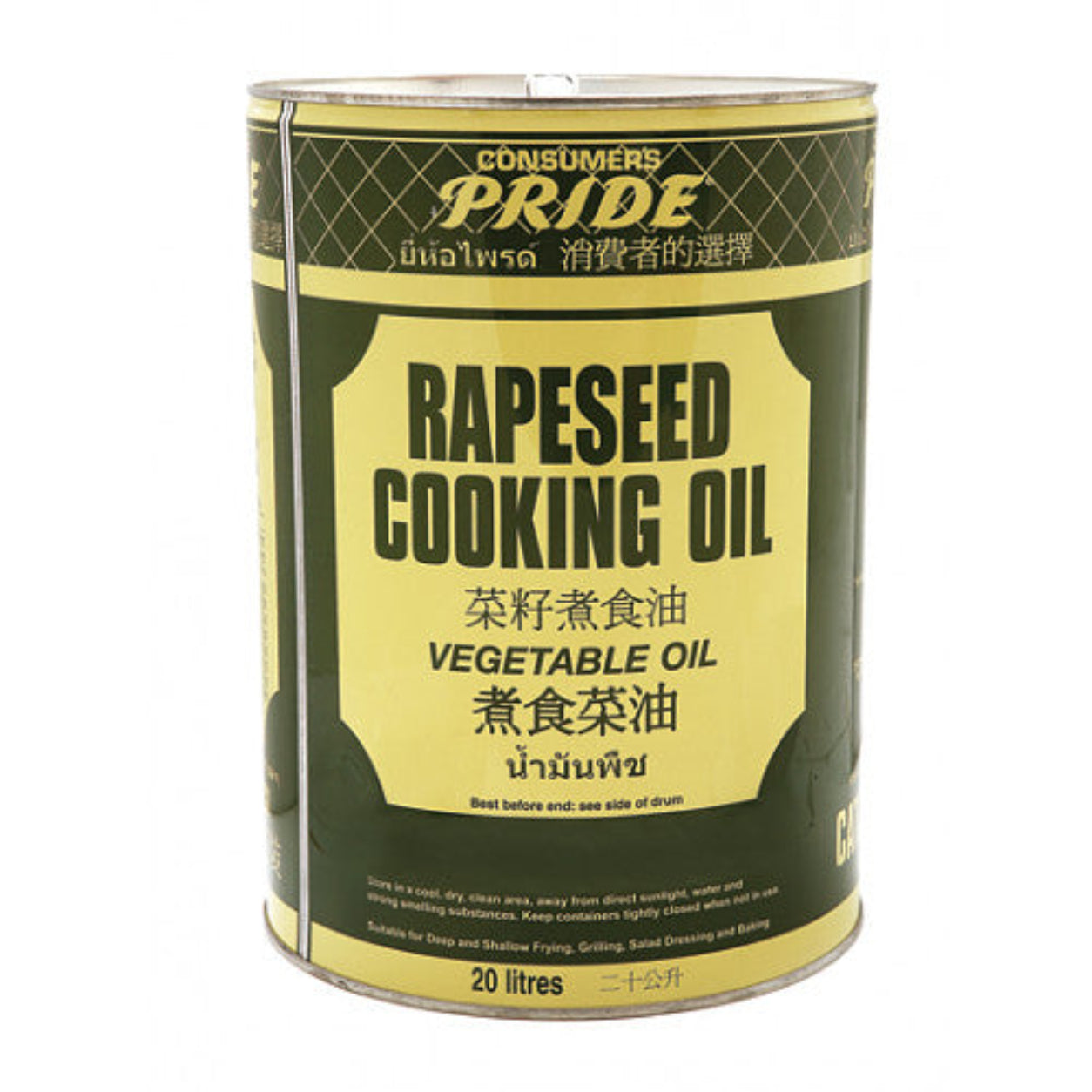 PRIDE RAPESEED OIL - 20LTR