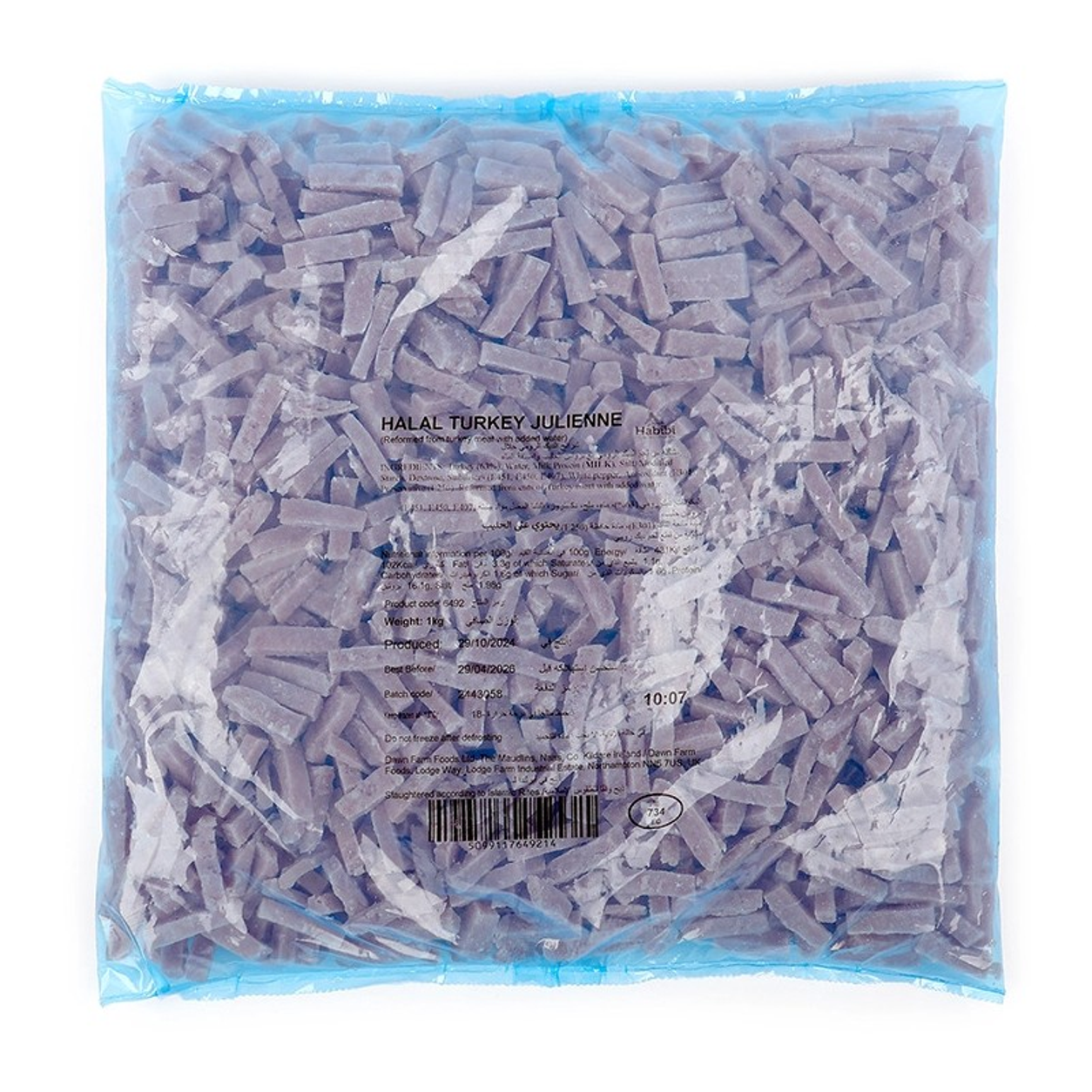 AMINAH JULIENNE TURKEY HAM - 1 KG