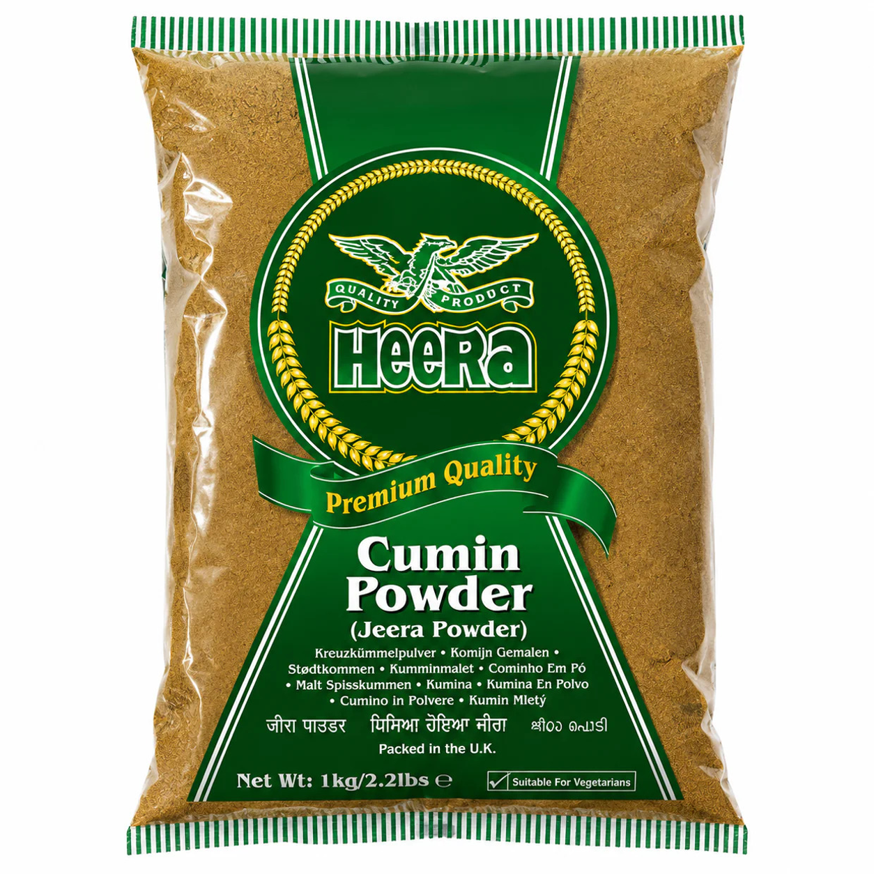 HEERA CUMIN (JEERA) POWDER - 1KG